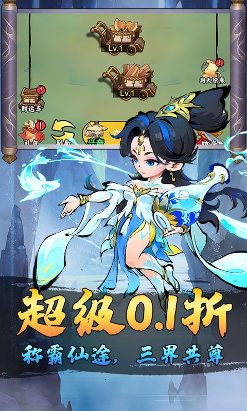 月光之城（0.1折开局送兽灵）