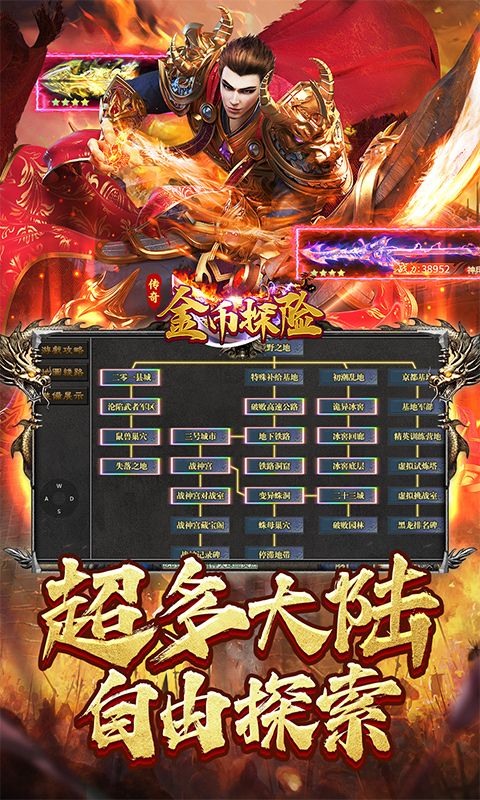 金币探险(星空专属沉默)