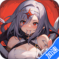 超次元女神（代金买断版）暂无