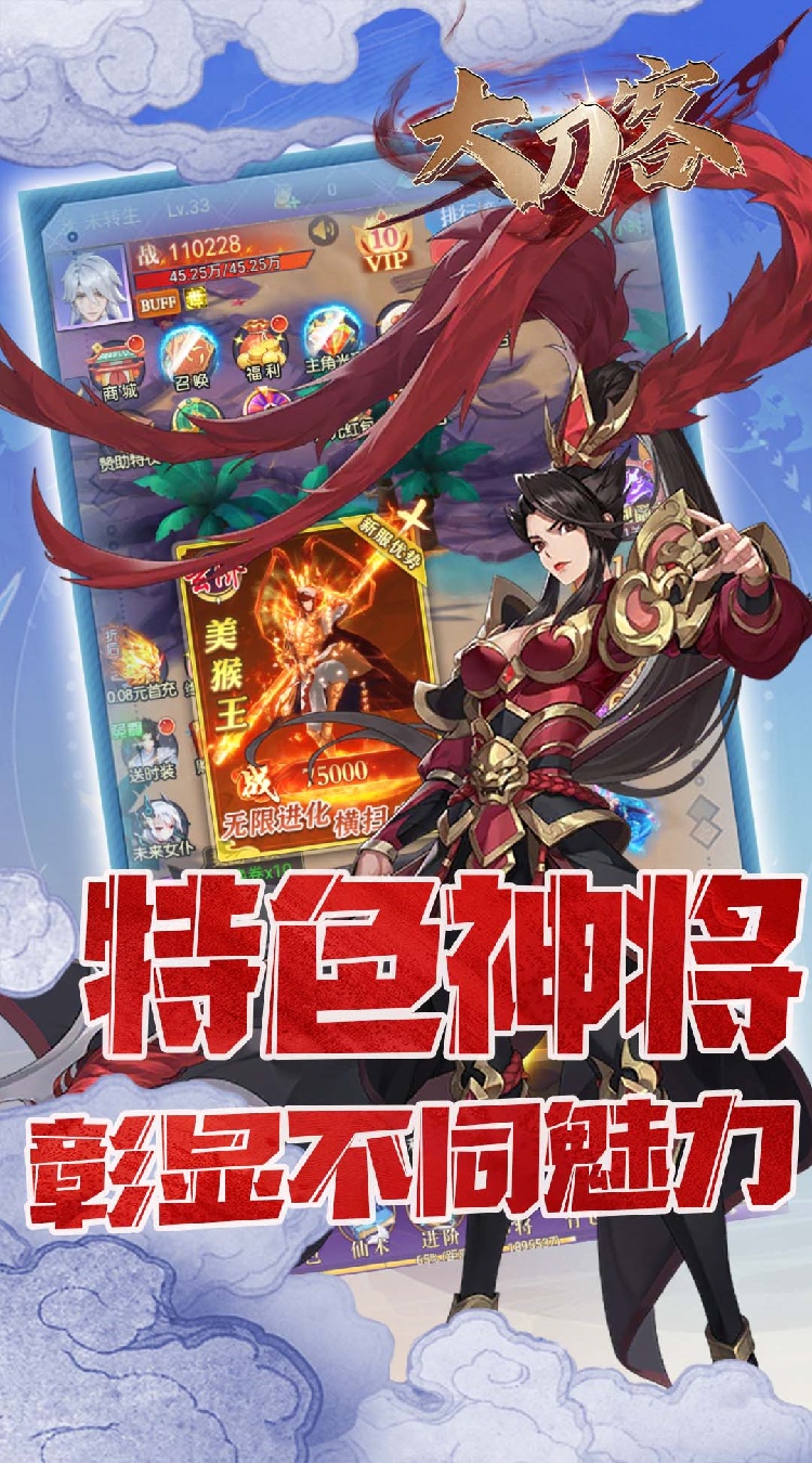 大刀客（0.05折独步天下）
