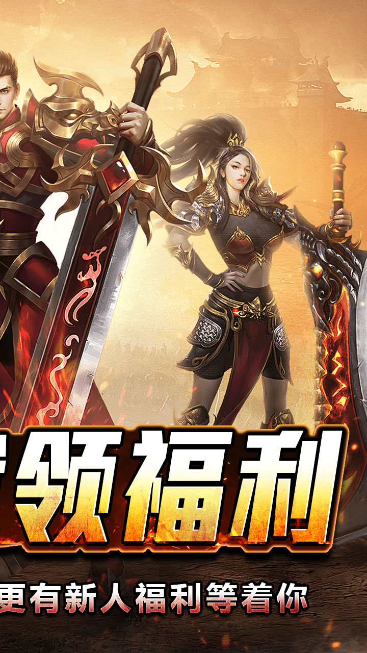 斗转武林（盛夏沉默爆爆爆）