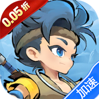 器灵宝塔（热血修仙0.05折）