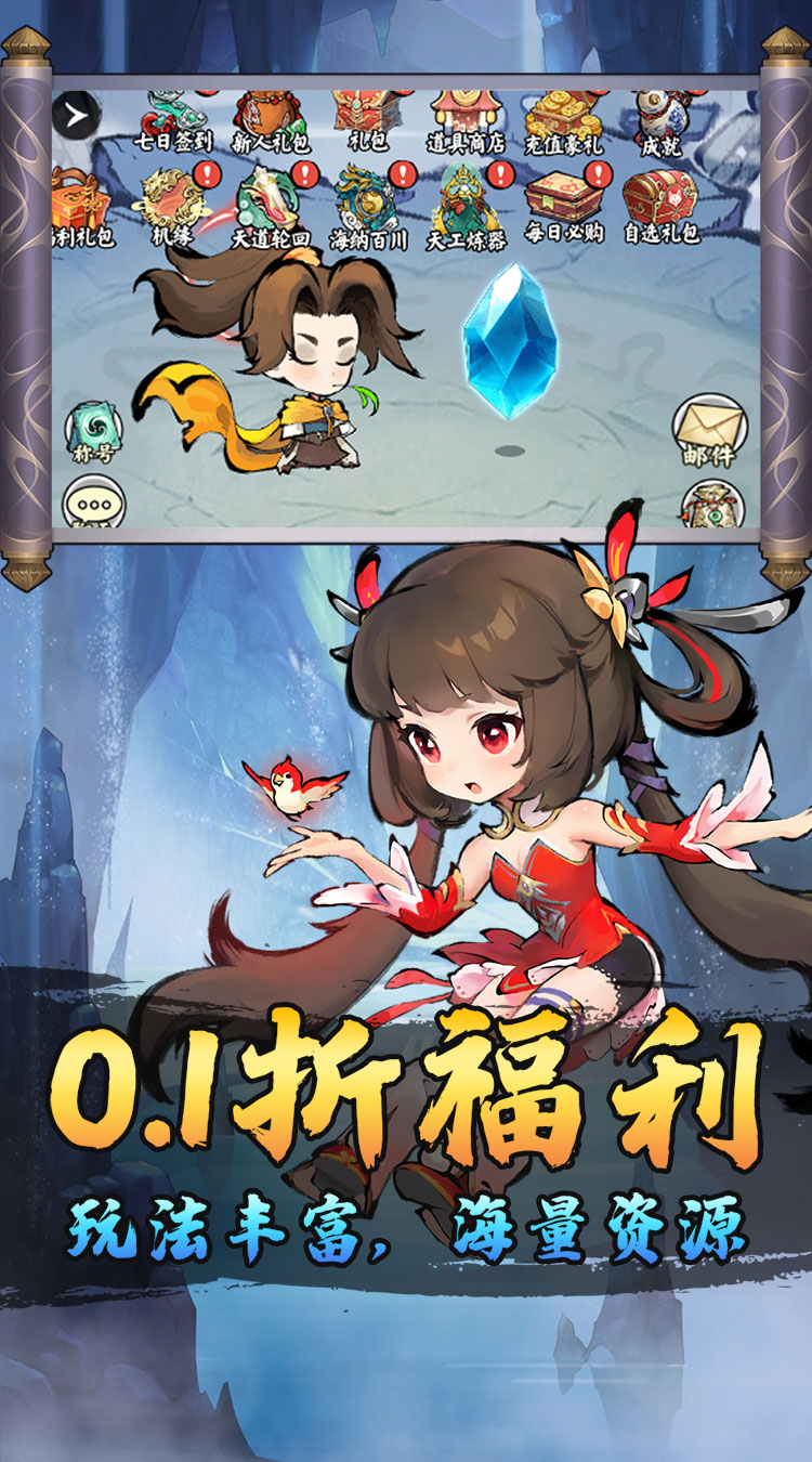 月光之城（0.1折开局送兽灵）