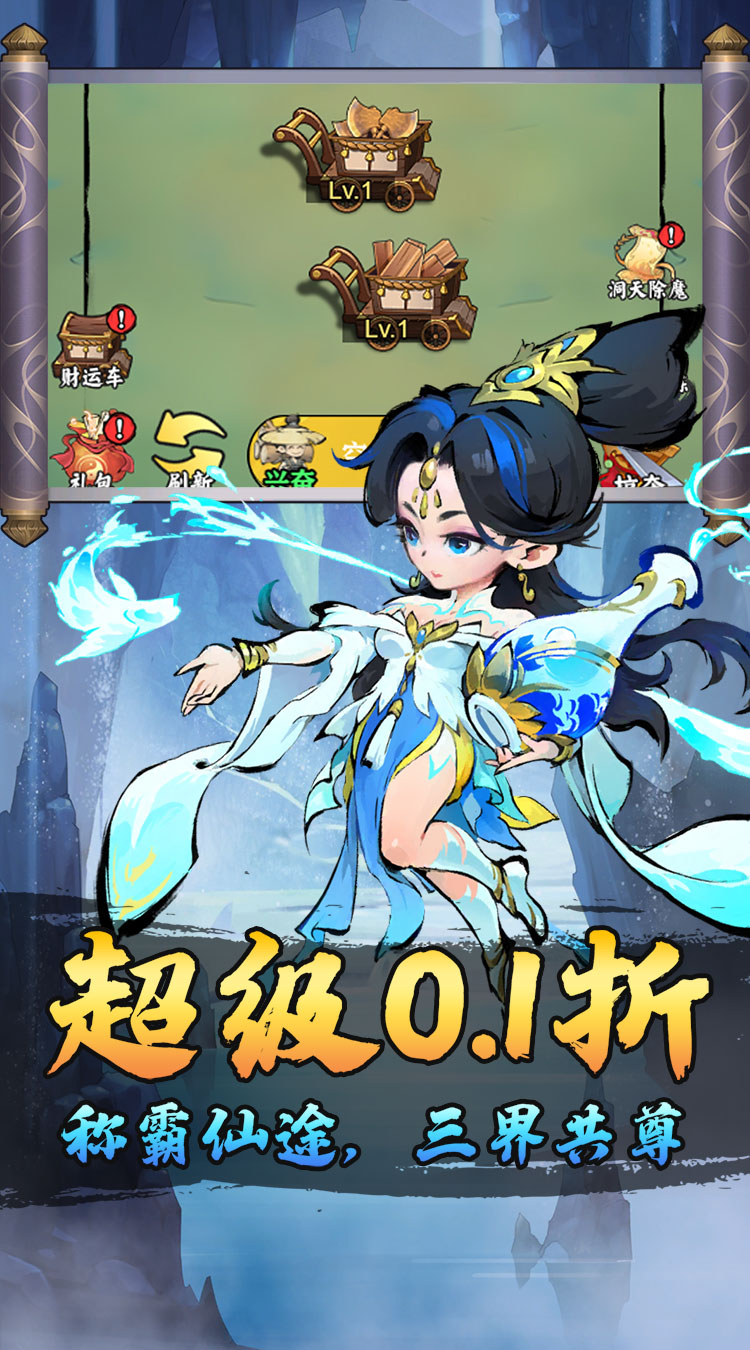 月光之城（0.1折开局送兽灵）