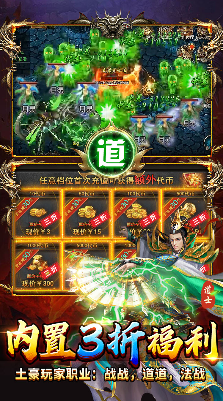 出击吧师兄（暴打策划刷充版）