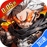 你来嘛英雄（0.05折赛博免费版）暂无