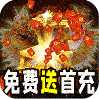 开天霸兵（斩噬龙福至无双）暂无