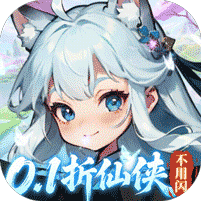 奇门（0.1折仙侠不用闪）v1.0.0