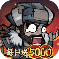 凌云记（0.05折每日送5000）v1.0.0