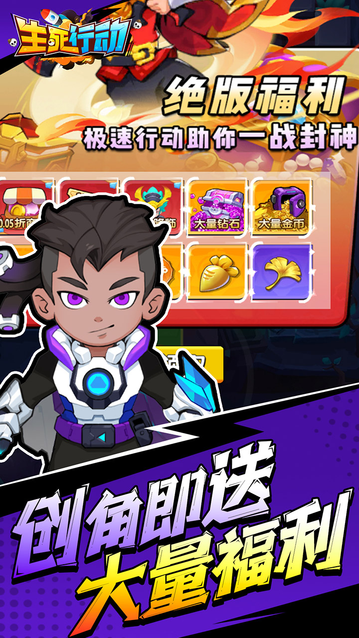 生死行动（荒野射击免费版）