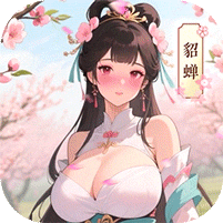 小虾米战三国（0.1折三国策略版）