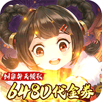 武林闲侠（0.1折免费版）v1.0.15