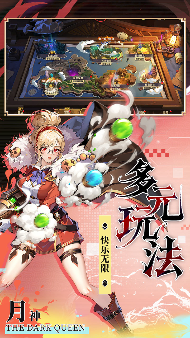 第四纪元（0.1福利版）