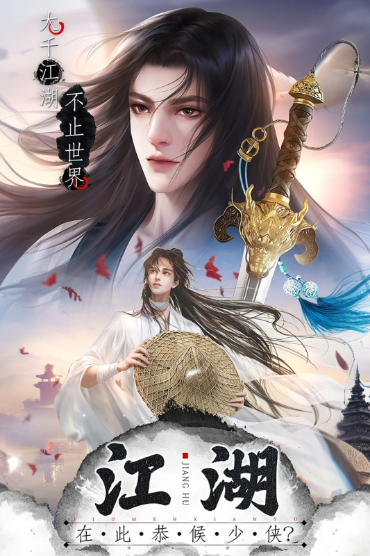 王者战神