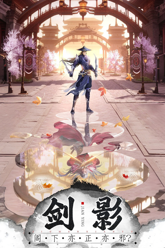 王者战神