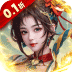 大秦帝国风云录（0.1折风云再起）v1.2.0.00010007