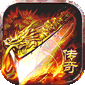 猎魔守护者（摸鱼沉默打金）v1.0.2