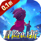 猎魔远征（0.1折免费代金版）v1.0.0