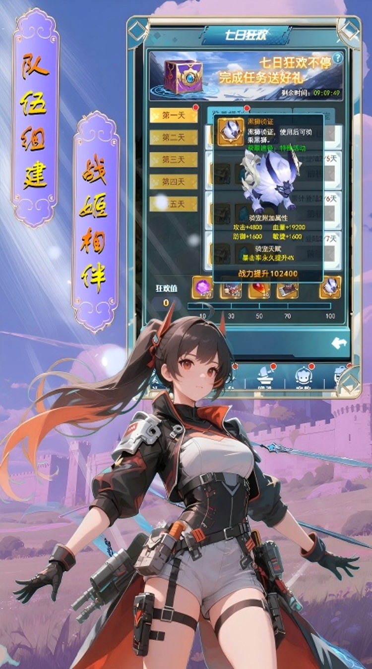 时空神域（0.1折签到送绑钻）