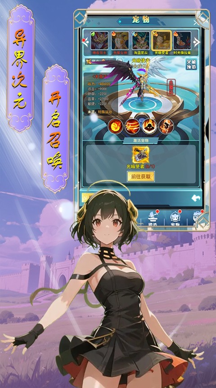 时空神域（0.1折签到送绑钻）