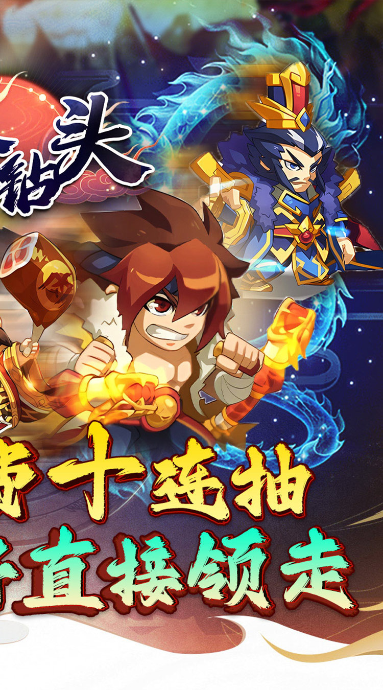 合金钻头（0.1折红将免费十连抽）