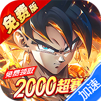 神龙战争（0.1折免费畅享龙珠世界）暂无