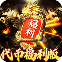 烈火战车（穿书大世界代币版）暂无