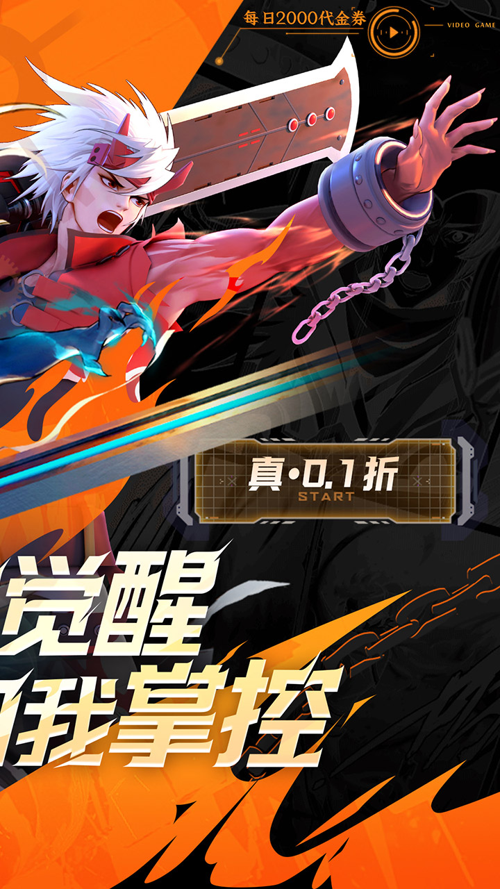 神陵武装（真·原价0.1折）