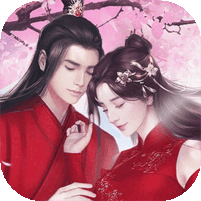 新三生三世十里桃花（0.1折缘定三生）v1.0