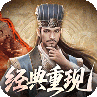乱世纷争（0.1折攻城略地）