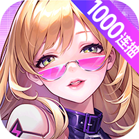 超维计划（上线送1000抽）v1.0