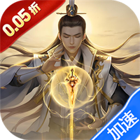 八卦江湖（0.05折文字修仙）暂无