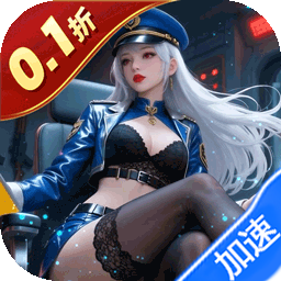 出击英雄岛（0.1折送万充）