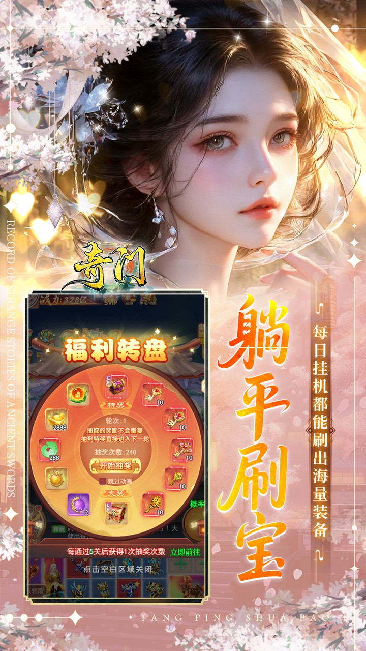 奇门（0.05送黑神话无常）