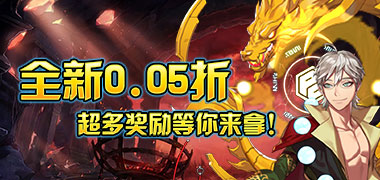 热血格斗