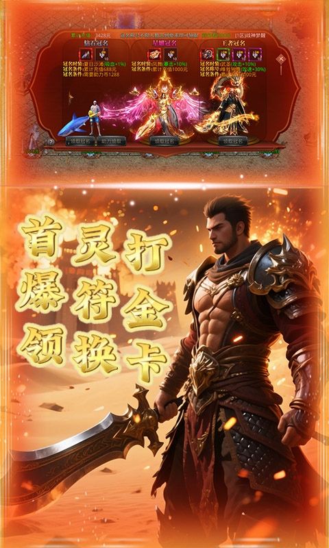 汉武王朝