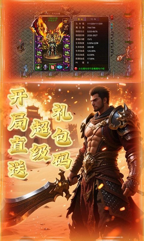 汉武王朝