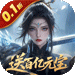 灵武世界v1.2
