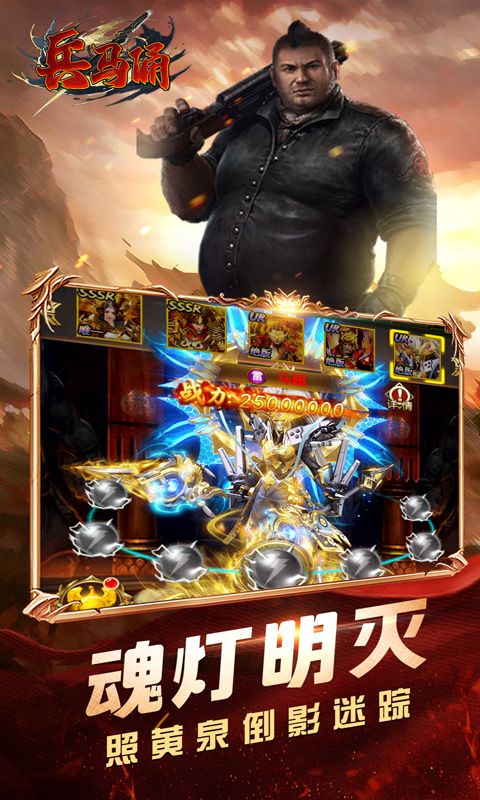 兵马俑