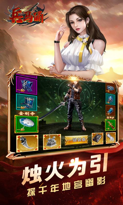 兵马俑