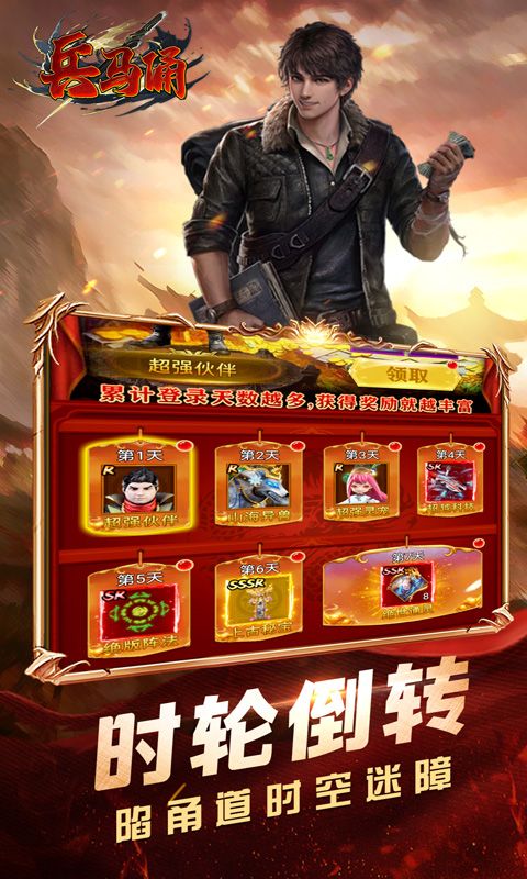 兵马俑