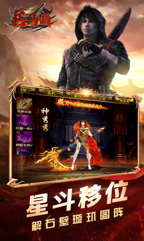兵马俑