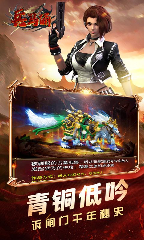 兵马俑