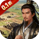 群英三国v1.8.0