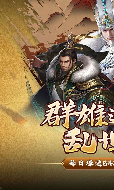 剑与盾