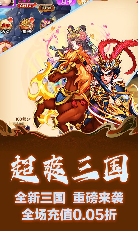 龙刃