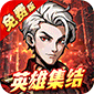 机甲归来v1.0.0