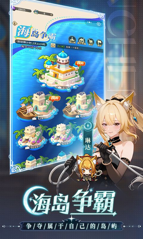 晴空双子
