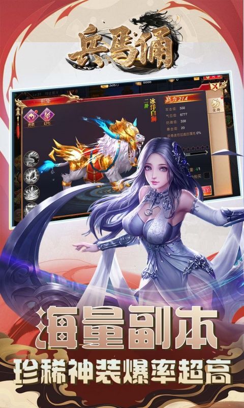兵马俑