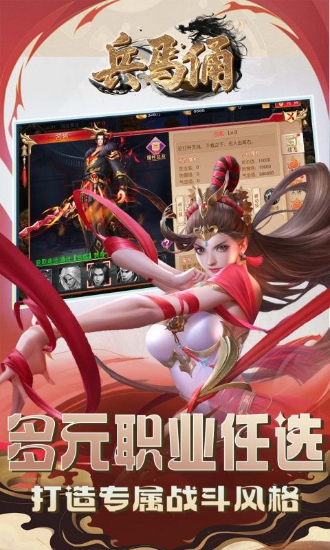 兵马俑